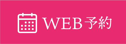 メールでお問い合わせ